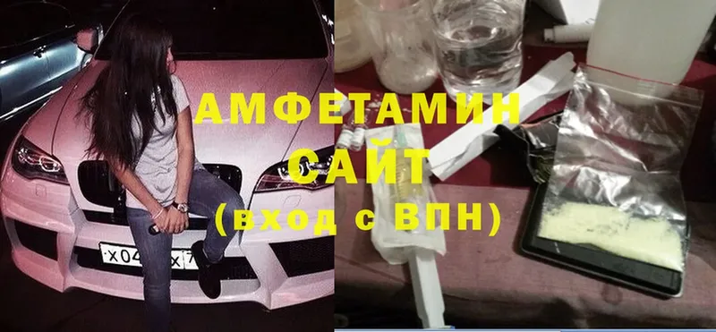 Amphetamine Розовый  Снежногорск 